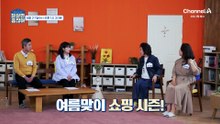 [예고] 지금이 마지막 다이어트 찬스! 요요 없는 다이어트 성공법은?