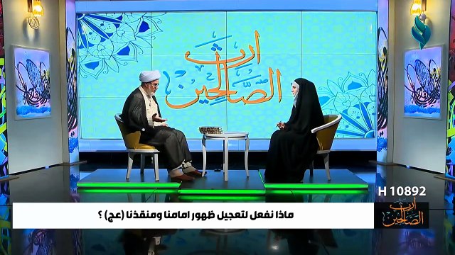 مافائدة الامام عجل في تفسير القرآن ؟ الشيخ الدكتور نور الساعدي