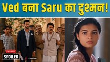 Saru Spoiler: Ved की चाल में फंसा Davraj, सरू को लगा सबसे बड़ा झटका | Filmibeat