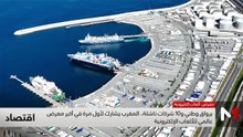 النشرة الاقتصادية - 25/05/2026