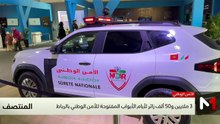 المنتصف - 25/05/2026