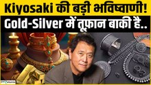 Gold Price Prediction: Kiyosaki की बड़ी चेतावनी! Gold-Silver में अभी बाकी है तूफान | Gold Rate Today