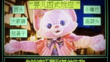 可爱