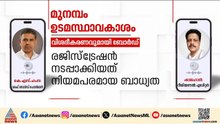 മുനമ്പം ഭൂമിയിൽ ചെയ്തത് നിയമപരമായ കാര്യം, വഖഫ് ബോർഡിനെ പിരിച്ചുവിടാമെന്നത് വ്യാമോഹം: കെ എസ് ഹംസ