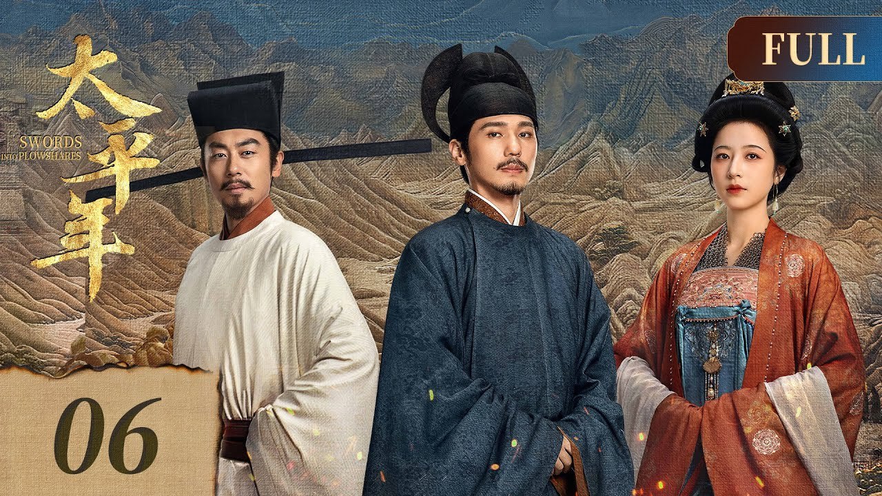 [ENG] Swords into Plowshares EP6 | Historical Drama | Starring: BaiYu, ZhouYutong, ZhuYawen | 太平年