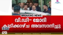 മോദി-പിണറായി കൂടിക്കാഴ്ച കഴിഞ്ഞു; കേന്ദ്രവിഹിതം വേഗത്തിലാക്കാൻ ആവശ്യം