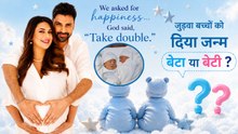 Divyanka Tripathi Vivek Dahiya Blessed With Twins Baby Boy, Public & Celeb Reaction...