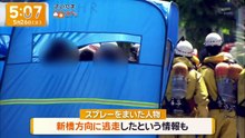 グッド!モーニング  動画　2026年05月26日 9tsu - 動画 9tsu - バラエティ 動画