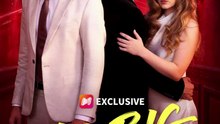 Boss Man, You’re Not the Father (2026) - Full Movie