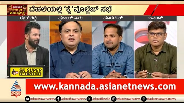 ಕುರ್ಚಿ ಗೊಂದಲ ಬಗೆಹರಿಯುತ್ತಾ? ಗೊಂದಲ ಜಾಸ್ತಿಯಾಗುತ್ತಾ? | CM Siddaramaiah, DK Shivakumar In Delhi