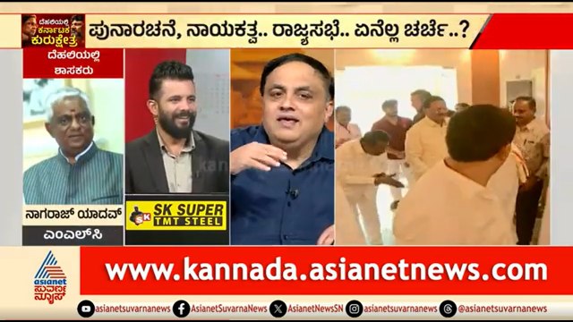 ಸಿದ್ದರಾಮಯ್ಯರನ್ನ ಇಳಿಸಲು ರಾಹುಲ್ ಗಾಂಧಿ ಹಿಂದೇಟು;ಕಾರಣ ಏನು? | CM Siddaramaiah, DK Shivakumar In Delhi