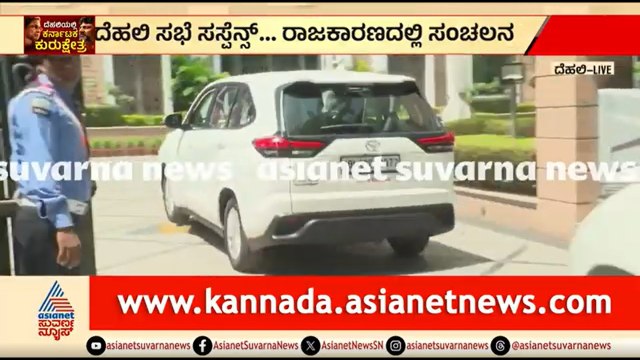 ಸಹೋದರ ಡಿಕೆ ಸುರೇಶ್ ಜೊತೆ AICC ಕಚೇರಿ ತಲುಪಿದ ಡಿಕೆಶಿ | CM Siddaramaiah vs DK Shivakumar | CM Post Fight