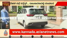 ಸಹೋದರ ಡಿಕೆ ಸುರೇಶ್ ಜೊತೆ AICC ಕಚೇರಿ ತಲುಪಿದ ಡಿಕೆಶಿ | CM Siddaramaiah vs DK Shivakumar | CM Post Fight