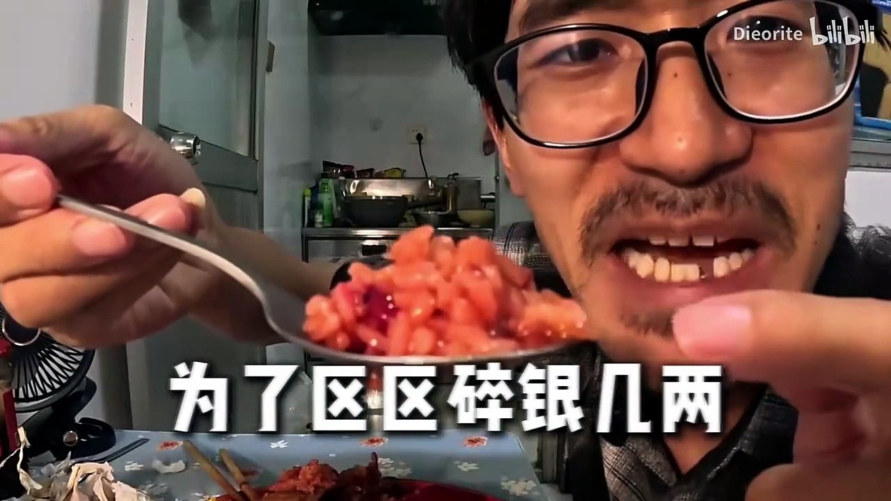 鸭架泡饭