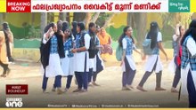സംസ്ഥാനത്തെ ഹയർ സെക്കൻഡറി  പരീക്ഷ ഫലം ഇന്ന് പ്രസിദ്ധീകരിക്കും...