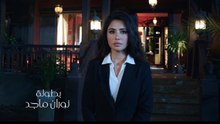 مسلسل أولاد الراعي الحلقة 28 كاملة HD | مصري