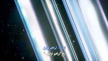 مسلسل أولاد الراعي الحلقة 30 كاملة HD | مصري