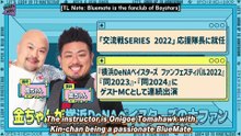 [BS] 260323 HnN5ki#19(ENG)