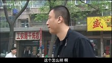 无实物
