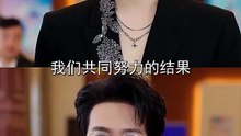 短剧 别惹姐姐，她老公是老婆奴 02