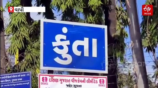 વાપી નજીક ભંગારના ગોડાઉનમાંથી 71 લાખનું MD ડ્રગ્સ ઝડપાયું, ગુજરાત ATS-વલસાડ SOGની સંયુક્ત કાર્યવાહી