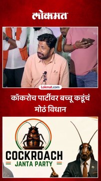 तरुणाईच्या असंतोषावर बच्चू कडूंचा सरकारला सल्ला काय?