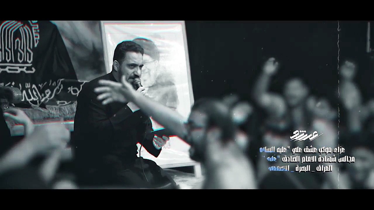 هاي انه زينب - سيد سلام الحُسيني - مأتم عزاء استشهاد الأمام الصادق عليه السلام