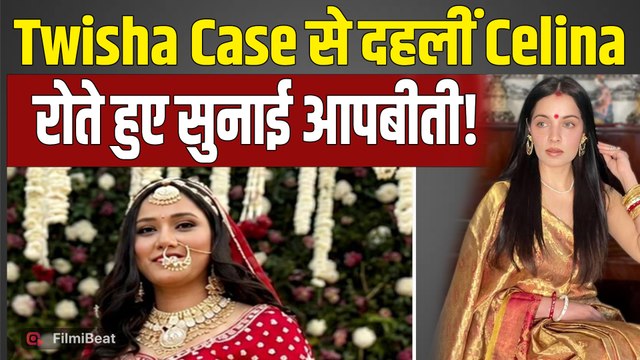 Twisha Sharma Case देख फूट-फूटकर रोईं Celina Jaitly, Post देख Emotional हुए Fans! FilmiBeat