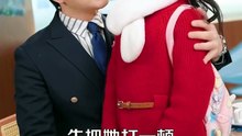这个首富，只想疯狂追妻