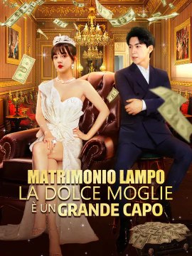 Matrimonio lampo, la dolce moglie è un grande capo | Serie Completa | Short Drama Italiano