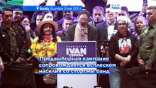 Новости дня | 26 мая 2026 г. — дневной выпуск