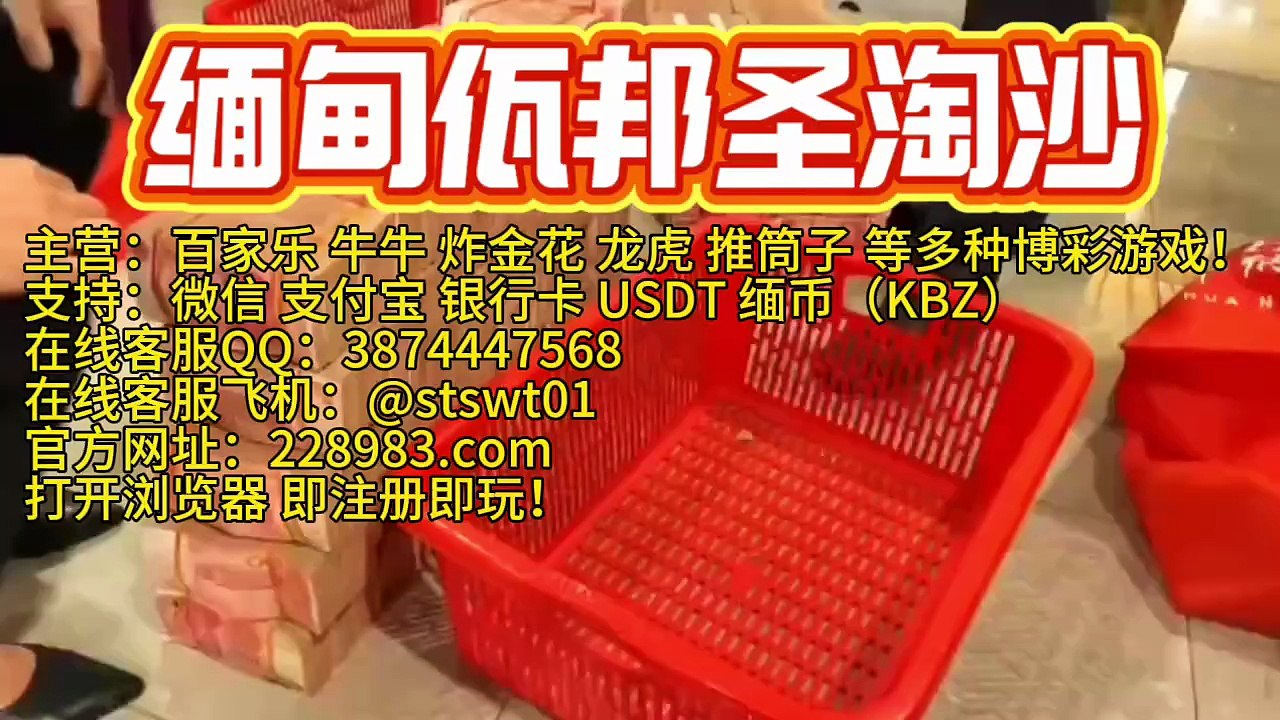 百乐门国际在线专业开户客服QQ：3874447568