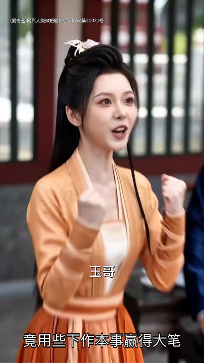 19_en_sub圣体震长生 - 第19集 (Saint Body Shocks the World - EP19)