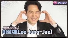 [샤넬] 이정재(Lee Jung-Jae), 현실감 사라지는 카리스마