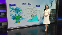 [날씨] 수도권에도 본격적인 비...밤사이 비바람 강해져 / YTN