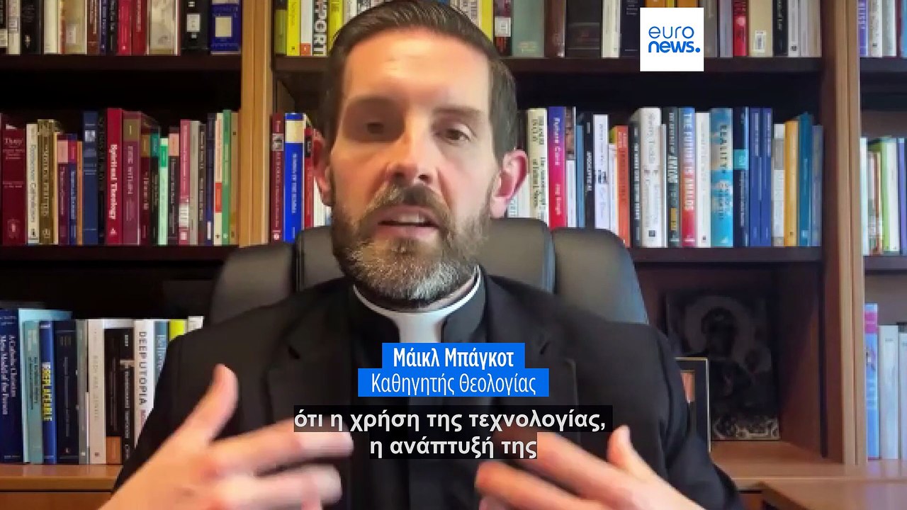 Πάπας Λέων: «Η τεχνητή νοημοσύνη να είναι εργαλ...