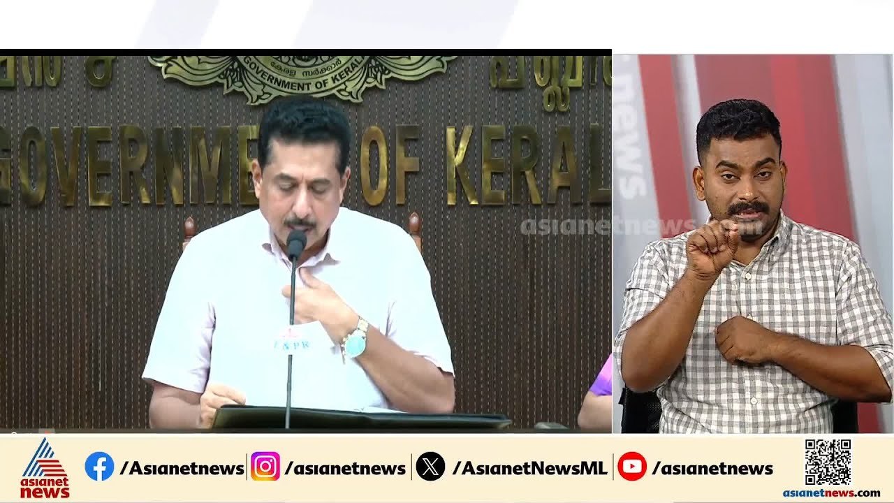 ഹയര്‍സെക്കന്‍ഡറി പരീക്ഷയില്‍ 100% വിജയം കരസ്ഥമാ...