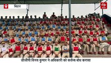 ‘वेतन-भत्तों के लिए आए हैं तो पान की दुकान खोल लें’, पुलिस अकादमी में DGP विनय कुमार का बड़ा संदेश