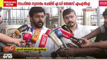 'ഉദ്യോഗസ്ഥരെ സസ്പെൻഡ് ചെയ്ത നടപടിയെ സ്വാഗതം ചെയ്യുന്നു..'