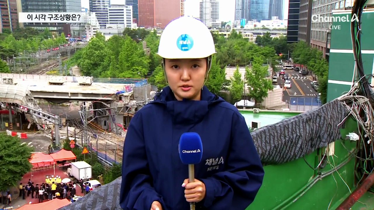 소방 로봇으로 추가 매몰자 수색…이 시각 구조 상황은?