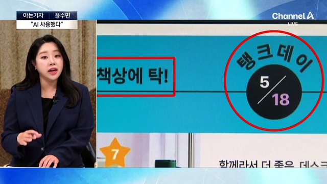 [아는기자]“탱크는 물탱크에서 영감”…스타벅스 사태, 남은 의문점은