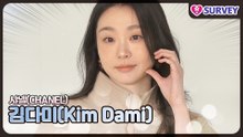 [샤넬] 김다미(Kim Dami), 무심하게 웃었는데 심쿵 치사량