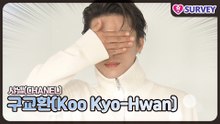[샤넬] 구교환(Koo Kyo-Hwan), 포토월에서도 감염체와 업데이트 중...