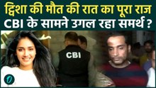 Twisha Sharma के पति से CBI कर रही पूछताछ... Samarth ने अब तक क्या क्या बताया | Bhopal |Giribala|