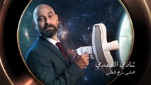 مسلسل بنت النعمان الحلقة 13 كاملة HD | سوري