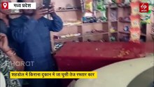 शहडोल में किराना दुकान में जा घुसी तेज रफ्तार कार, 9 साल के मासूम की मौत