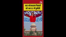 धार भोजशाला फैसले को अब सुप्रीम कोर्ट में चुनौती