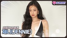 [샤넬] 제니(JENNIE), 오늘도 레전드 찍은 제니