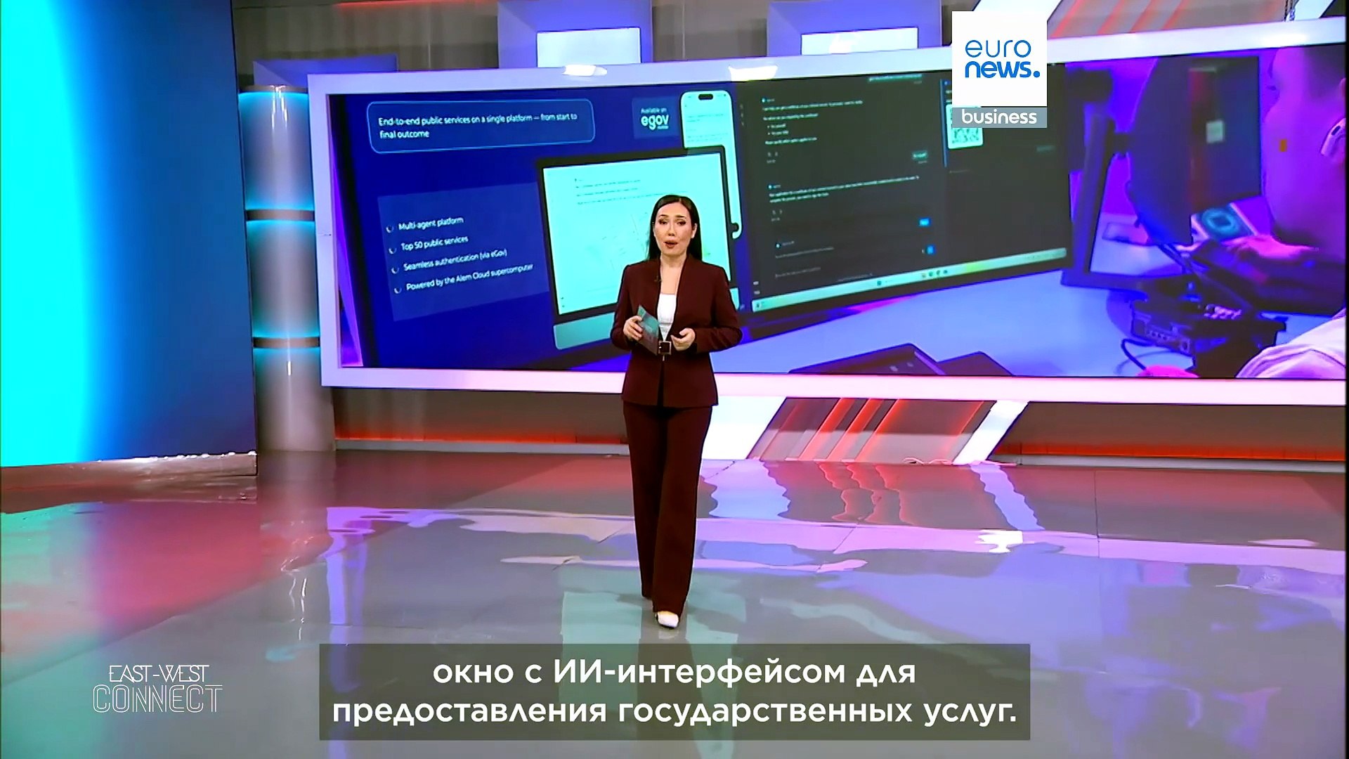 ⁣В этой стране масштабная цифровая реформа на базе ИИ уже начинает приносить результаты