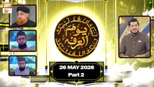 Yaum-ul-Arafah -  Special Transmission - 26 May 2026 - Part 2 - ARY Qv